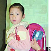 A girl sports a school bag equipped with a built-in global positioning device. | PHOTO COURTESY OF DEFENSE AGENCY
