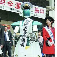 The T63 Artemis security robot stands outside JR Hakata Station on Wednesday to promote the Fukuoka police force\'s safe driving campaign. | PHOTO COURTESY OF SEIICHI SHIRAYANAGI/KYODO PHOTO