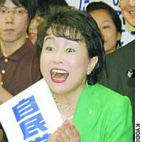 Kuniko Inoguchi of the Liberal Democratic Party rejoices over reports of her proportional representation victory in Tokyo on Sunday evening at LDP headquarters in Tokyo\'s Nagata-cho district. | PAG-ASA PHOTO