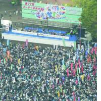 A big crowd gathers Saturday for a May Day rally at Yoyogi Park in Shibuya Ward, Tokyo. | JAPAN AEROSPACE EXPLORATION AGENCY PHOTO/KYODO
