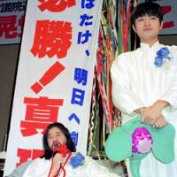 Shoko Asahara announces his candidacy for the Lower House in Nakano Ward, Tokyo, in January 1990. Standing next to him is Fumihiro Joyu, one of Aum Shinrikyo\'s leading members. | PHOTO COURTESY OF YOICHI YAMAZAKI
