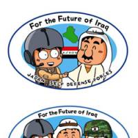 Prince Pickles strikes various poses with an Iraqi in Self-Defense Forces promotional cartoons. | DEFENSE MINISTRY HAND OUT/AP