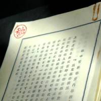A secret document written by opium dealer Hajime Satomi recently found by The Japan Times reveals the massive scope of his trade. | SATOKO KAWASAKI PHOTO/COURTESY OF NATIONAL DIET LIBRARY