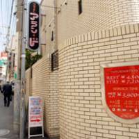 A love hotel sign gives the rates for a short \"rest\" (4,500 for three hours) or for an overnight \"stay.\" | AP PHOTO