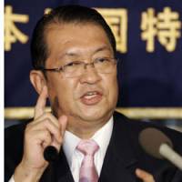 Kunio Hatoyama | AP PHOTO