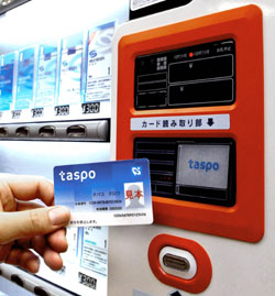 Id Card Verification Machine