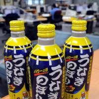 Surging eel: Bottles of Unagi Nobori made by Japan Tobacco Inc. are displayed in Tokyo on Monday. | AP PHOTO