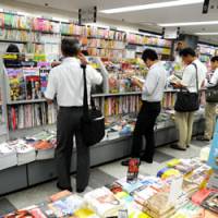 Browsing the shelves: Customers check out magazines at the Toranomon Shobo bookstore in Minato Ward, Tokyo, last week. | SATOKO KAWASAKI PHOTO