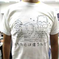 Cashing in: Tomohiro Miyake, president of ClubT in Shibuya Ward, Tokyo, wears a T-shirt depicting a gun-toting Prime Minister Yasuo Fukuda that has been enjoying strong sales since Fukuda\'s decision to resign Monday. | NATSUKO FUKUE PHOTO