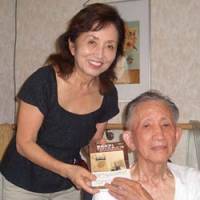 Back to her roots: Third-generation Japanese-American Kyoko Norma Nozaki and her father, Tsutomu Tanigawa, at his home in Kyoto. | COURTESY OF KYOKO NORMA NOZAKI