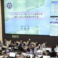 Planning stage: Personnel from ministries involved in planning antipiracy operations conduct computer-simulation drills Monday at a Maritime Self-Defense Force facility in Tokyo. | KYODO PHOTO