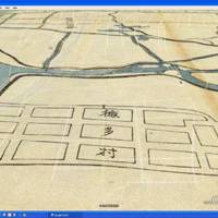 Super imposition: A computer screen image taken from Google Earth software shows a feudal map of a village in central Japan hundreds of years ago. The village is labeled “eta,” an old, now derogatory word for Japan’s underclass of untouchables. Google crosses line with controversial old Tokyo maps
