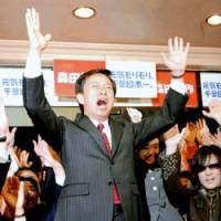 That was then: Kensaku Morita celebrates winning the Chiba gubernatorial poll on March 29. | KYODO PHOTO