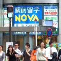 Economics lesson: The Yaesu branch of Nova English school near Tokyo Station is seen around the time of Nova Corp.\'s bankruptcy in 2007. | SATOKO KAWSAKI PHOTO