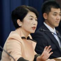 Simmering subject: Consumer affairs minister Mizuho Fukushima speaks at a news conference Thursday in Tokyo about Kao Corp.\'s Econa carcinogenic cooking oils and dressings. | KYODO PHOTO