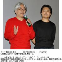 Movie message: Atsushi Funahashi (right), director of the documentary \"Nuclear Nation,\" and Ryuichi Sakamoto, who composed music for the film, field questions from the audience at the Berlin International Film Festival on Sunday. | KYODO