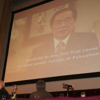 Crisis manager: Former Prime Minister Naoto Kan delivers a videotaped message to a symposium on the Fukushima nuclear crisis during the conference in New York on Monday. | KYODO