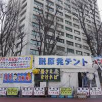 Staking their position: Tents set up by antinuclear groups stand in front of the industry ministry Friday. | KYODO