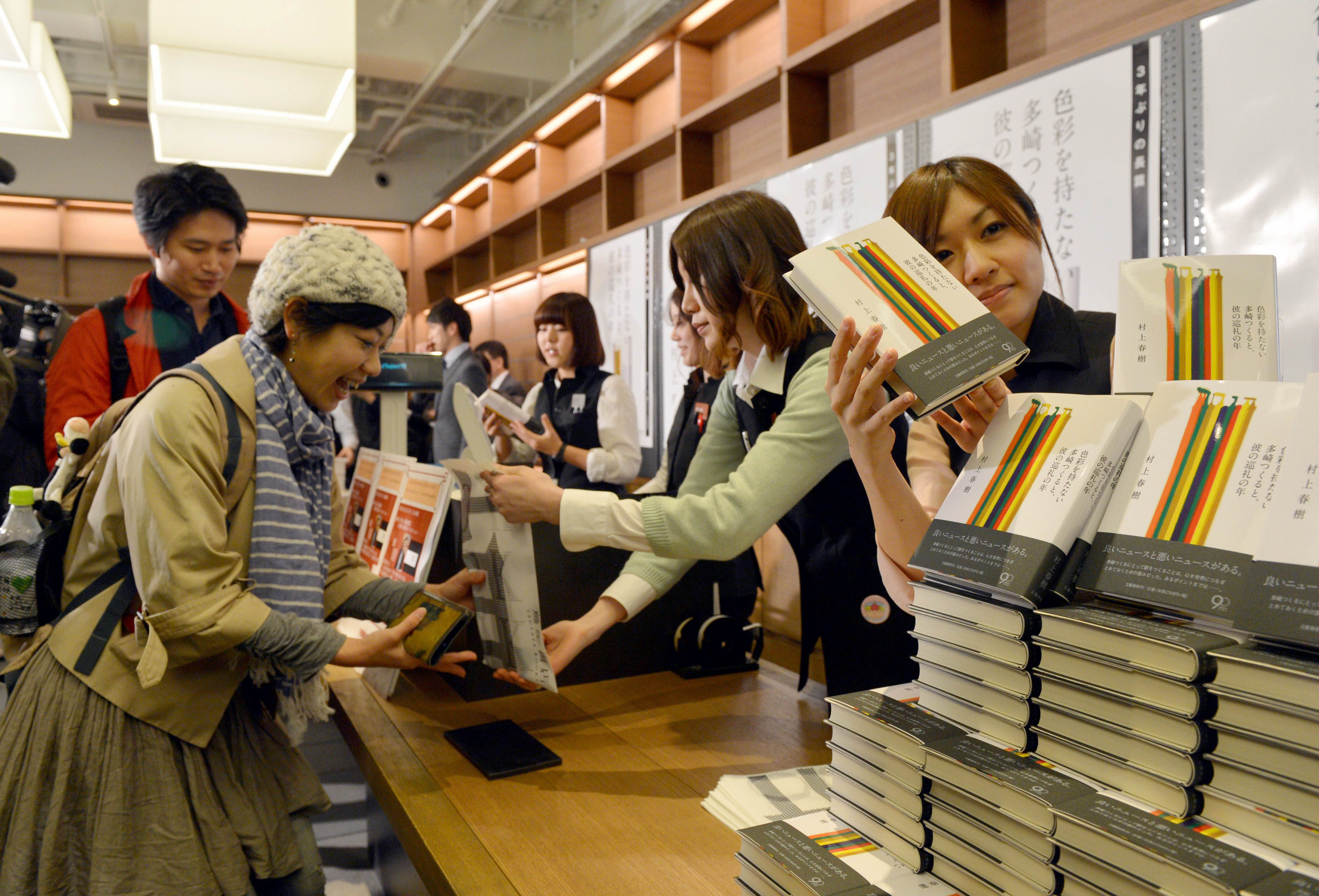 Магазины покупающие книги. Книжный магазин в Японии. Продавец в Японии. Очередь за книгами. Очередь в книжный магазин.