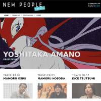 Holiday reading: The New People Travel website features interviews with leaders in the world of anime along with destinations recommended by them. | NEW PEOPLE