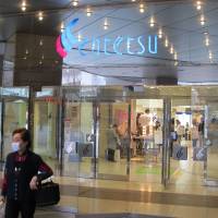 In suburbia: The entrance to the Entetsu department store near Hamamatsu Station where Jerry Collins was arrested last month after carrying two knives into the building. | SIMON SCOTT
