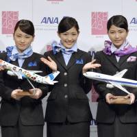 Getting on board: Dressed as flight attendants, members of the girl idol group AKB48 join an All Nippon Airways travel promotional campaign Wednesday in Tokyo. | KYODO