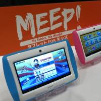 Child\'s play:  Two versions of the Meep tablet PC are displayed by Toys R Us Japan in Tokyo on Friday. | KAZUAKI NAGATA