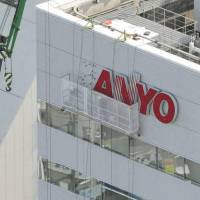 End of a giant: The Sanyo logo is removed letter by letter from the new Panasonic unit\'s headquarters in Osaka on Friday. | KYODO