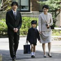 HeadlineFirst day: Prince Hisahito (center) arrives at Ochanomizu University Elementary School in Tokyo accompanied by his parents Prince Akishino (left) and Princess Kiko on Sunday. | AFP-JIJI