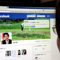 Web presence: Prime Minister Shinzo Abe\'s Facebook page is seen on Tuesday. | SATOKO KAWASAKI