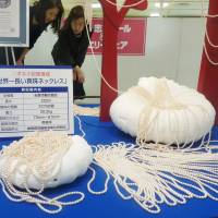 Record setter: At 222 meters, the world\'s longest pearl necklace is displayed at a Hanshin department store in Osaka on Thursday. | KYODO