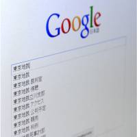 Wrong connotation: An example of Google Inc.\'s autocomplete search function shows that when the words Tokyo District Court are entered, many other words also appear. The court Monday ordered the U.S. Internet giant to delete terms from its function in connection with a Japanese man who filed a defamation suit against the company. | KYODO