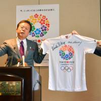 In writing: Tokyo Gov. Naoki Inose and a Japanese official hold up a T-shirt in New York on Tuesday promoting Tokyo\'s 2020 Olympics bid. The shirt was autographed by both Inose and New York Mayor Michael Bloomberg. | KYODO