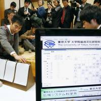 Outmatched: Professional shogi player Hiroyuki Miura plays against the GPSShogi program in the final of five matches at this year\'s Shogi Master Versus Machine Match series on Saturday in Shibuya Ward, Tokyo. | KYODO