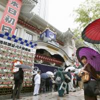 The show goes on: People wait to enter Tokyo\'s rebuilt Kabukiza theater Tuesday, when it reopened after a three-year hiatus.  | KYODO