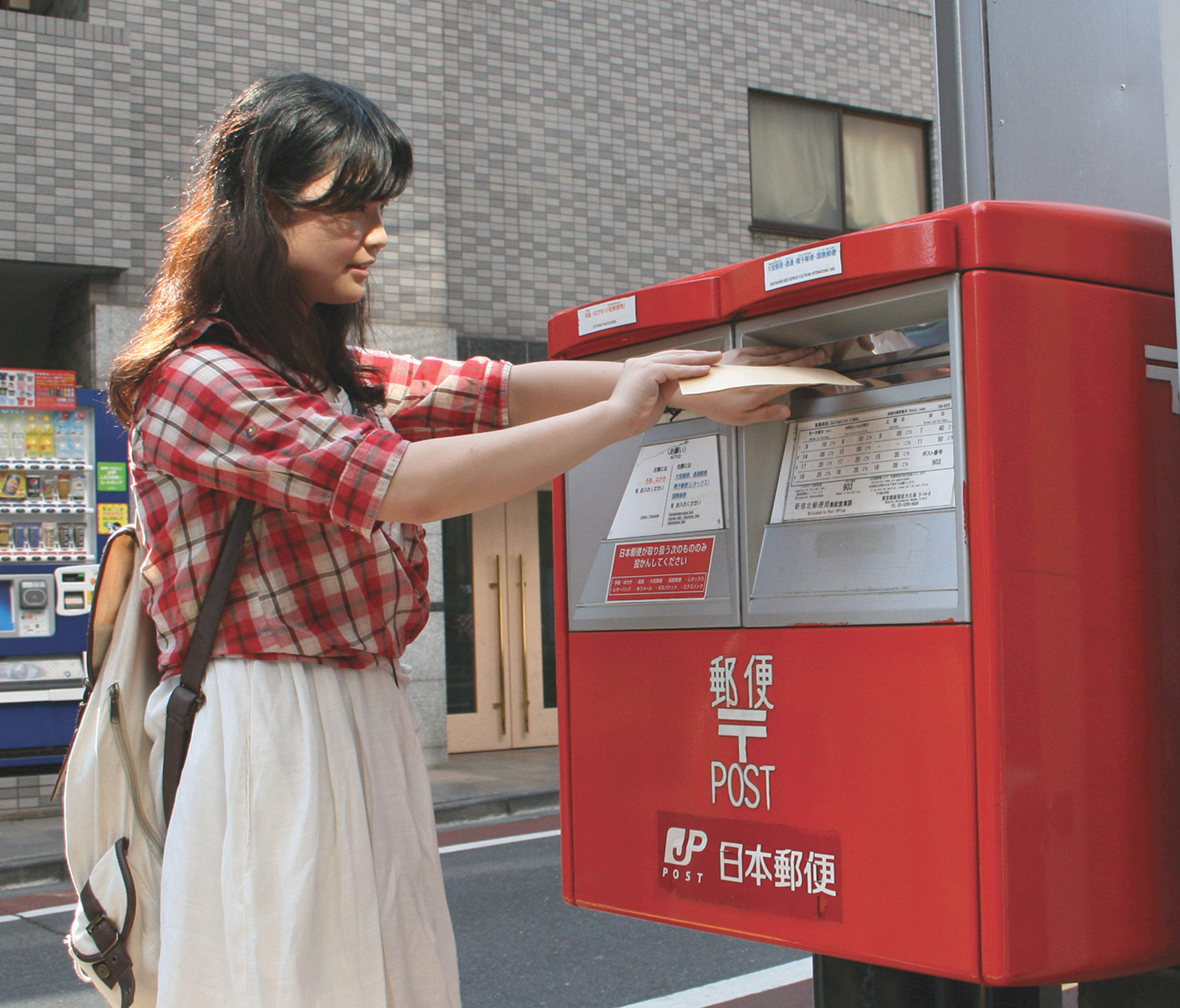 The bank is the post office