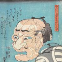 \"He Looks Fierce but He\'s a Really Great Man\" by Utagawa Kuniyoshi. | ANDREW KERSHAW PHOTOS