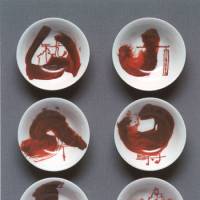 \"Sakazuki Senjimon\" (2002) by Kyuyo Ishikawa | ICHINOKURA SAKAZUKI ART MUSEUM