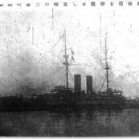 A photo of the Mikasa that was published a Japanese-language page in The Japan Times, July 21, 1923. | KAORI SHOJI