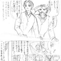 His: A page rough from \"The Far Eastern Romances\" showing Harris and Heusken. | CHIEKO KATO PHOTO