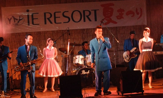 Striking a chord: Rebel rockers entertain islanders at Iejima's summer festival in 2010. | JON MITCHELL PHOTOS