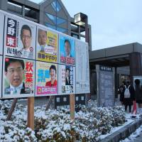 Unchartered vote: Posters of Lower House election candidates running in the Miyagi No. 2 district are posted at Wakabayashi Central Civic Center in Sendai on Sunday. | SETSUKO KAMIYA