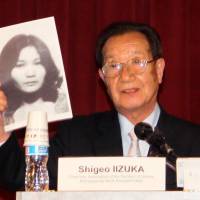 Seeking outside help: Shigeo Iizuka, a brother of abduction victim Yaeko Taguchi and a representative of the Association of the Families of Victims Kidnapped by North Korea, calls for international cooperation in Washington on Thursday. | KYODO