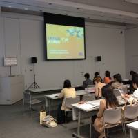Helpful information: Presentations and seminars are organized during the event in May 2012. | EU DELEGATION TO JAPAN
