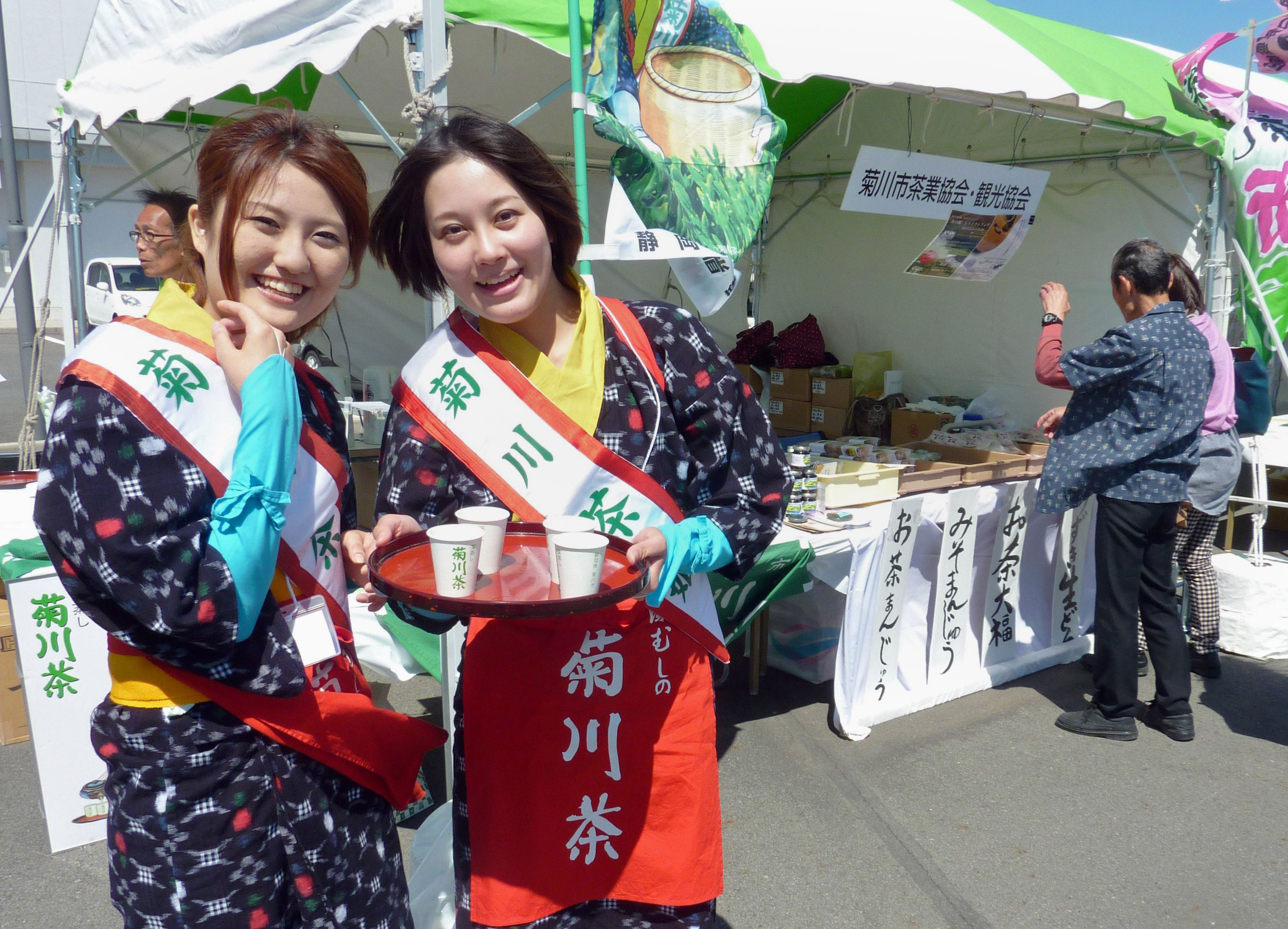 Tea aficionados gather in Japan for global festival | The Japan Times