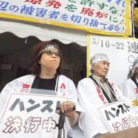 On strike: Opponents of nuclear power stage a hunger strike in front of the Ministry of Economy, Trade and Industry on Thursday. | KYODO