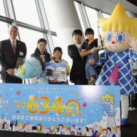 Number\'s up: Hiroshi Komine, his wife, Naomi, their daughter, Arisa, 5, and son Seiya, 5, pose Monday with Michiaki Suzuki, president of Tobu Tower Skytree Co., after the family accounted for the 6.34 millionth visitor to the observation deck of the 634-meter broadcasting tower, which will mark its first anniversary Wednesday. | KYODO
