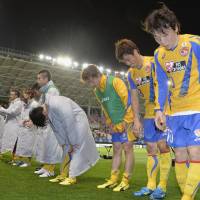 End of the line: Vegalta Sendai players bow to their supporters after being eliminated from the Asian Champions League on Wednesday. | KYODO