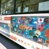 One of the Yokohama buses decorated with art by elementary school students from Yokohama and Africa. | CITY OF YOKOHAMA