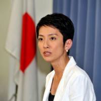 Renho | KRIS KOSAKA, COURTESY OF MIHO NATORI